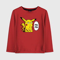 Лонгслив хлопковый детский Pika Pika Okay, цвет: красный