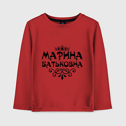 Лонгслив хлопковый детский Марина Батьковна, цвет: красный