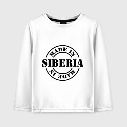 Лонгслив хлопковый детский Made in Siberia, цвет: белый