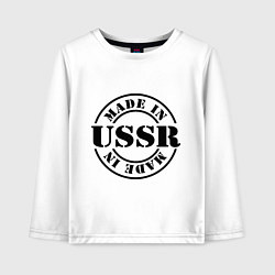 Лонгслив хлопковый детский Made in USSR, цвет: белый