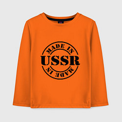 Детский лонгслив Made in USSR