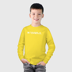 Лонгслив хлопковый детский My Chemical Romance, цвет: желтый — фото 2
