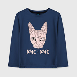 Лонгслив хлопковый детский КИС-КИС, цвет: тёмно-синий