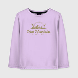 Лонгслив хлопковый детский Урал Gold Classic, цвет: лаванда