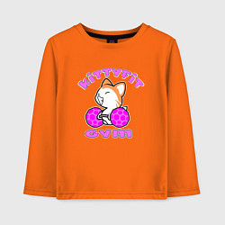 Лонгслив хлопковый детский Kittyfit Gym, цвет: оранжевый