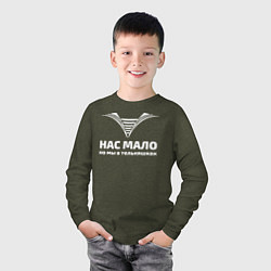 Лонгслив хлопковый детский Нас мало но мы в тельняшках, цвет: меланж-хаки — фото 2
