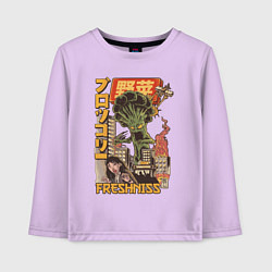 Лонгслив хлопковый детский Broccozilla, цвет: лаванда