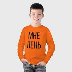 Лонгслив хлопковый детский Лень, цвет: оранжевый — фото 2