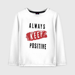 Лонгслив хлопковый детский Always Keep Positive, цвет: белый