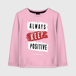 Лонгслив хлопковый детский Always Keep Positive, цвет: светло-розовый