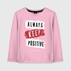 Детский лонгслив Always Keep Positive