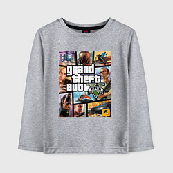Лонгслив хлопковый детский GTA5, цвет: меланж