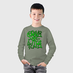 Лонгслив хлопковый детский GTA Tag GROVE, цвет: авокадо — фото 2