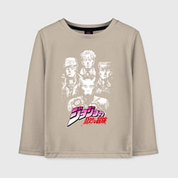 Лонгслив хлопковый детский JOJOS BIZARRE ADVENTURE, цвет: миндальный
