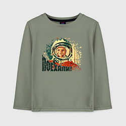 Лонгслив хлопковый детский Гагарин: Поехали!, цвет: авокадо