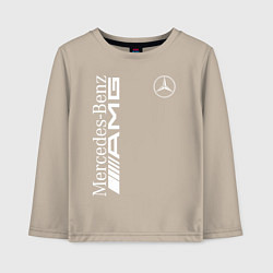 Лонгслив хлопковый детский MERCEDES-BENZ AMG, цвет: миндальный