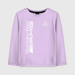 Лонгслив хлопковый детский MERCEDES-BENZ AMG, цвет: лаванда
