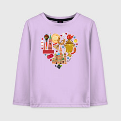 Лонгслив хлопковый детский LOVE RUSSIA, цвет: лаванда