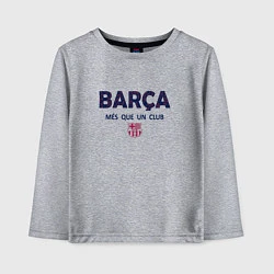 Лонгслив хлопковый детский FC Barcelona Barca 2022, цвет: меланж