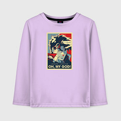 Лонгслив хлопковый детский OH, MY GOD!, цвет: лаванда