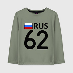 Детский лонгслив RUS 62