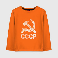 Лонгслив хлопковый детский СССР, цвет: оранжевый