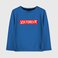 Лонгслив хлопковый детский ВикторияViktoriya, цвет: синий