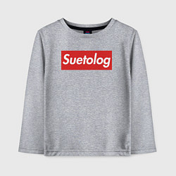 Лонгслив хлопковый детский Suetolog, цвет: меланж