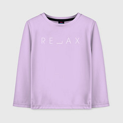 Лонгслив хлопковый детский RELAX, цвет: лаванда