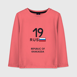 Лонгслив хлопковый детский Республика Хакасия 19 rus, цвет: коралловый