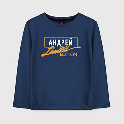 Детский лонгслив Андрей Limited Edition