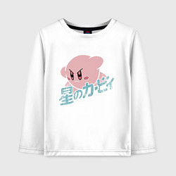 Лонгслив хлопковый детский Kirby, цвет: белый