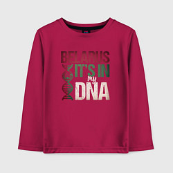 Лонгслив хлопковый детский ДНК - Беларусь, цвет: маджента