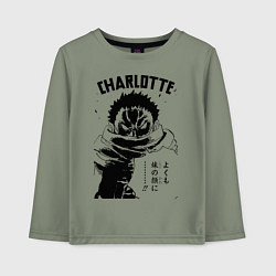 Лонгслив хлопковый детский Шарлотта Катакури One Piece, цвет: авокадо