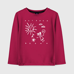 Лонгслив хлопковый детский DDT АКТРИСА ВЕСНА, цвет: маджента