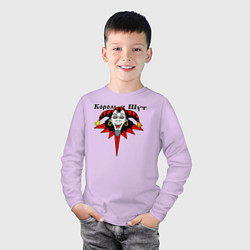 Лонгслив хлопковый детский Король и Шут, цвет: лаванда — фото 2