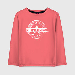 Лонгслив хлопковый детский PUNK - N - RROLL Тараканы!, цвет: коралловый