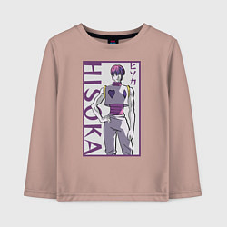 Лонгслив хлопковый детский Экстравагантный Хисока, цвет: пыльно-розовый