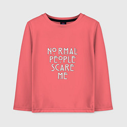 Лонгслив хлопковый детский Normal people scare me аиу, цвет: коралловый