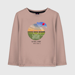 Лонгслив хлопковый детский Запой! - Винил, нота, шар, цвет: пыльно-розовый