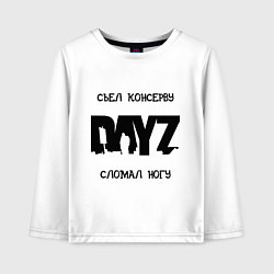 Детский лонгслив DayZ: Съел консерву