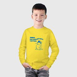 Лонгслив хлопковый детский Зима, обнимайтесь теплее, цвет: желтый — фото 2