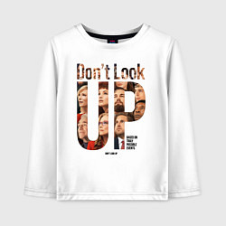 Лонгслив хлопковый детский Dont look up - Не смотрите наверх, цвет: белый