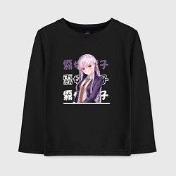 Лонгслив хлопковый детский Данганронпа Danganronpa, Кёко Киригири Kyouko Kiri, цвет: черный