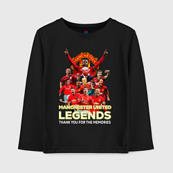 Лонгслив хлопковый детский Легенды Манчестера Manchester United Legends, цвет: черный