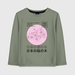 Лонгслив хлопковый детский Sakura in Japanese style, цвет: авокадо