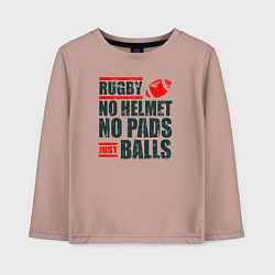 Лонгслив хлопковый детский Регби без шлема, без щитков, только мяч, цвет: пыльно-розовый