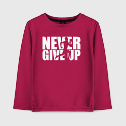 Детский лонгслив NEVER GIVE UP НИКОГДА НЕ СДАВАЙСЯ СПОРТ