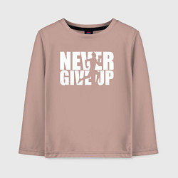 Лонгслив хлопковый детский NEVER GIVE UP НИКОГДА НЕ СДАВАЙСЯ СПОРТ, цвет: пыльно-розовый