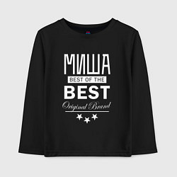 Лонгслив хлопковый детский МИША BEST OF THE BEST, цвет: черный